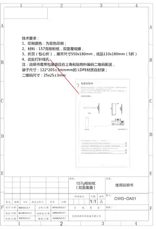 Midea美的 CWG-DA01管线机锆石蓝壁挂式